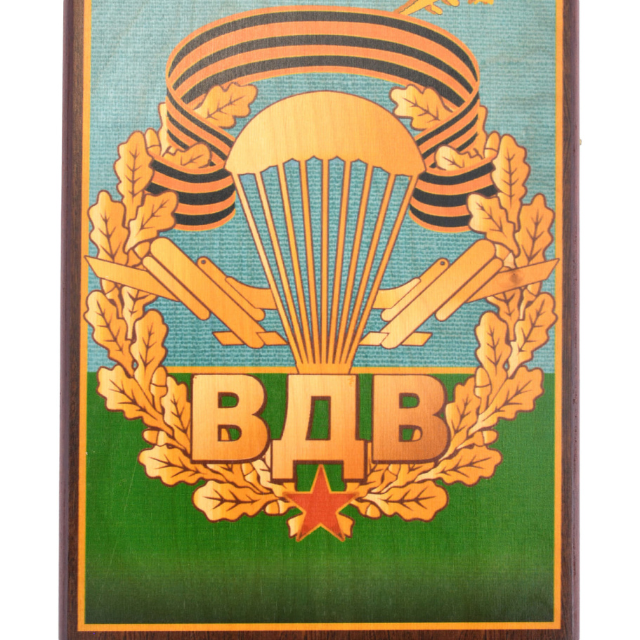 Нарды Пермские ВДВ, средние 50 купить в Санкт-Петербурге