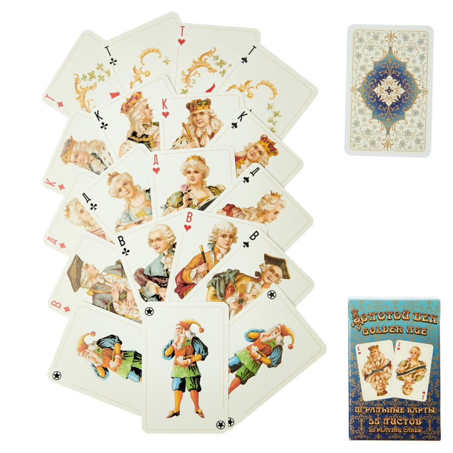 Карты игральные "Золотой век", синяя рубашка, 55 карт купить в Санкт-Петербурге